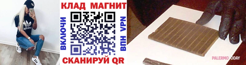 Купить Балтийск СК МЕФ ГАШ MDMA МАРИХУАНА