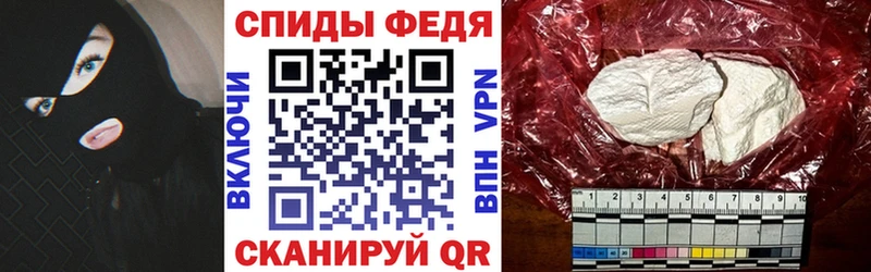 маркетплейс состав  Балтийск  Амфетамин 97% 