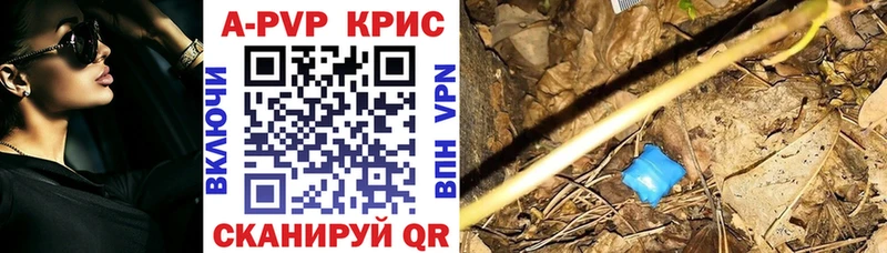 A PVP мука Балтийск
