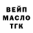 АМФЕТАМИН Розовый Kefios