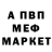 Метадон VHQ Anya Tagomata
