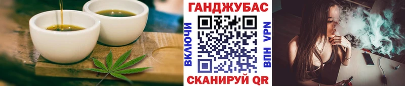 Canna-Cookies марихуана  Балтийск 