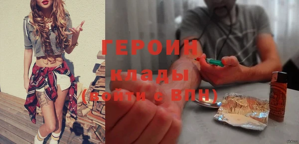 трава Арсеньев