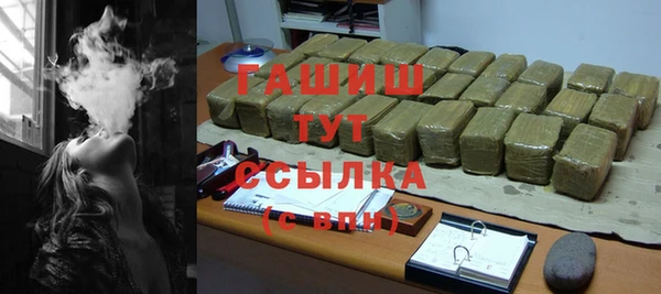 трава Арсеньев