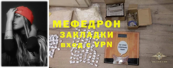 трава Арсеньев
