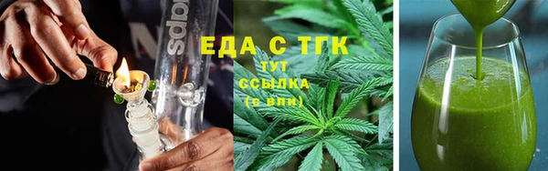 молекула духа Армянск