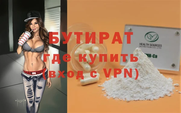 трава Арсеньев