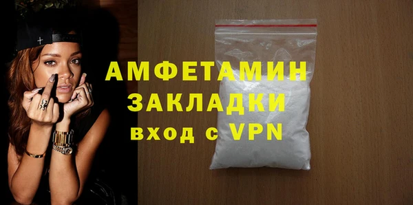 трава Арсеньев