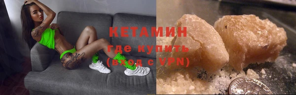 бутират Аркадак