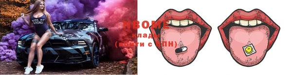 бутират Аркадак