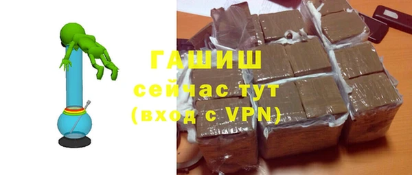 молекула духа Армянск