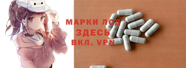 бутират Аркадак