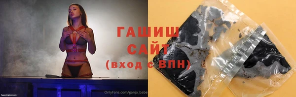 бутират Аркадак