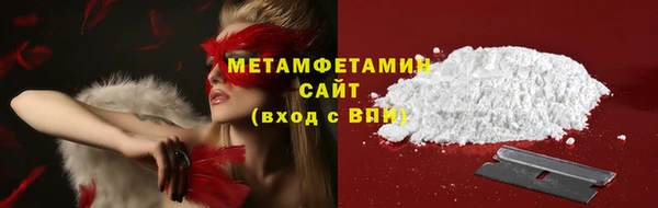 сатива Балабаново