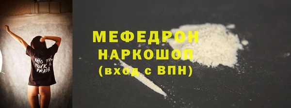 трава Арсеньев
