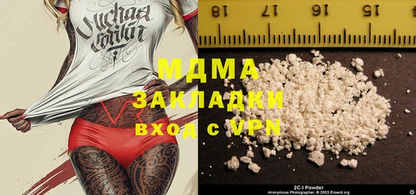 бутират Аркадак