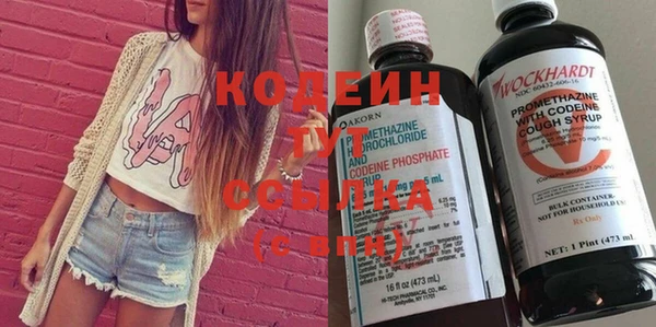 бутират Аркадак
