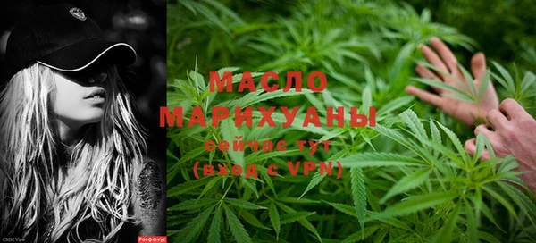 молекула духа Армянск