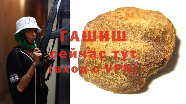 бутират Аркадак