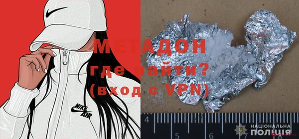 MDMA Premium VHQ Балахна