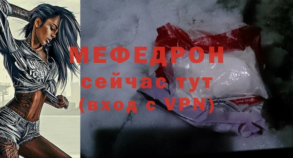 бутират Аркадак