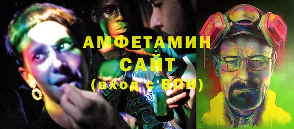 молекула духа Армянск