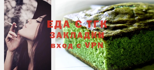 трава Арсеньев
