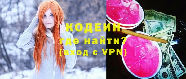 бутират Аркадак