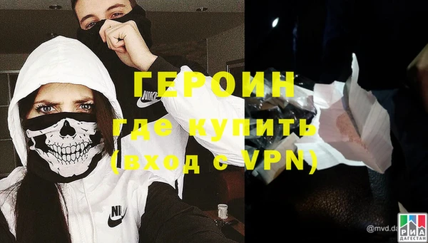 молекула духа Армянск