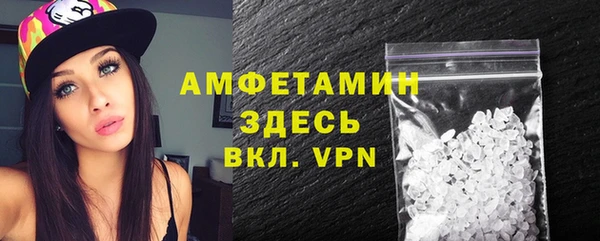 трава Арсеньев