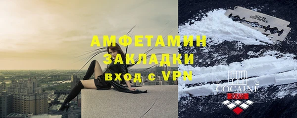 молекула духа Армянск