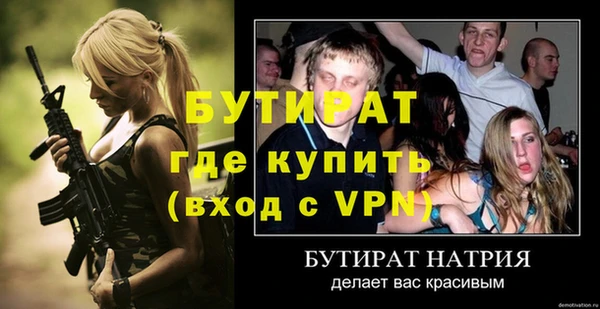 молекула духа Баксан