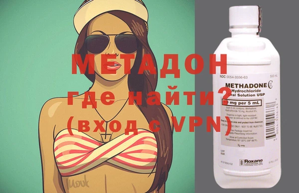 молекула духа Армянск