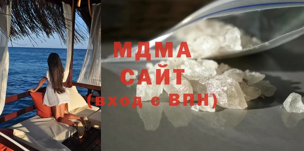 MDMA Premium VHQ Балахна