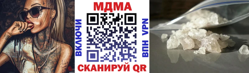 как найти закладки  OMG ССЫЛКА  MDMA кристаллы  Балтийск 