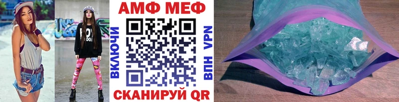 Первитин Декстрометамфетамин 99.9%  Балтийск 
