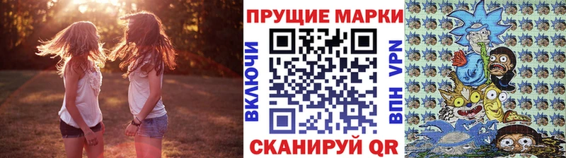 blacksprut tor  Балтийск  Наркотические марки 1500мкг  купить  