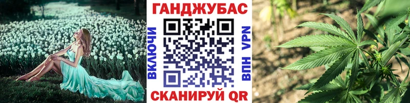 купить закладку Балтийск Бошки марихуана планчик